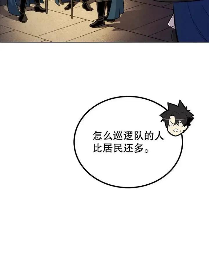 《勇士的圣剑升级路》70.是敌是友图54