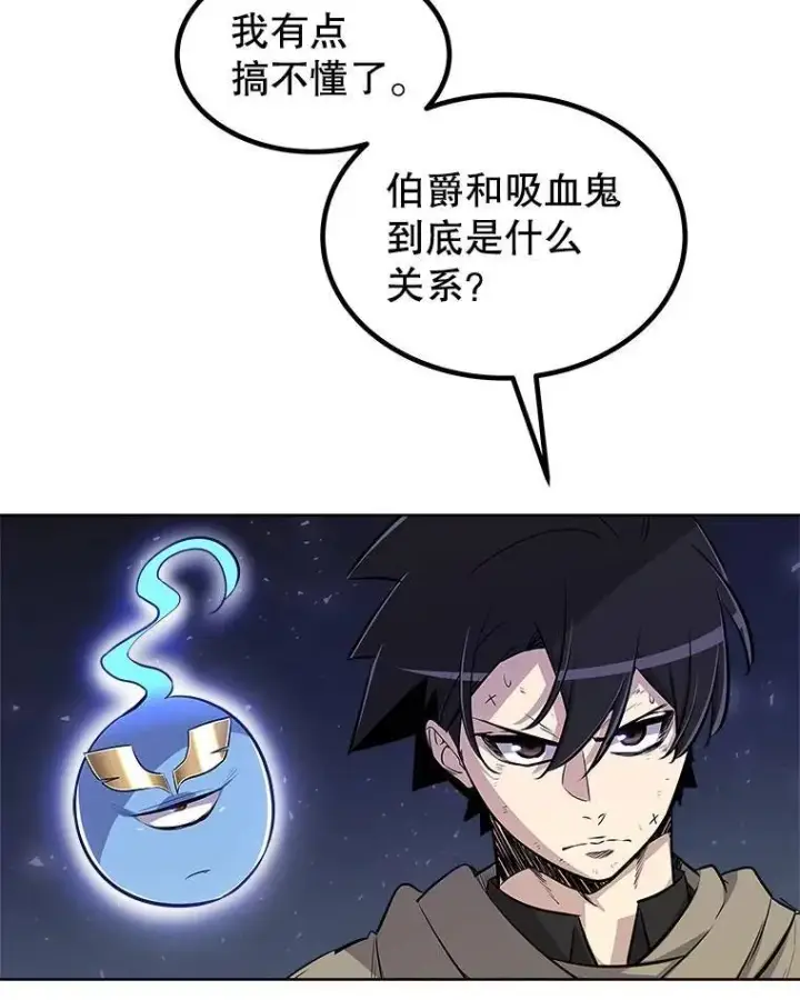 《勇士的圣剑升级路》70.是敌是友图57