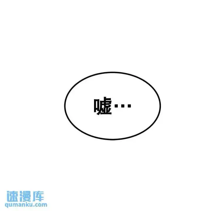 《勇士的圣剑升级路》70.是敌是友图6