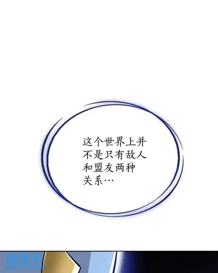 《勇士的圣剑升级路》70.是敌是友图60