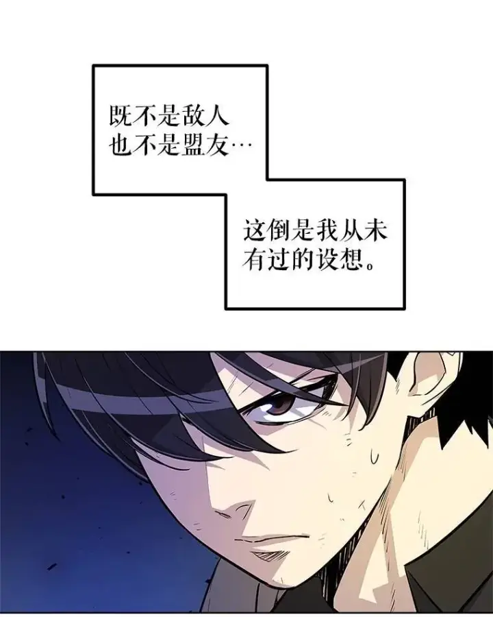 《勇士的圣剑升级路》70.是敌是友图63
