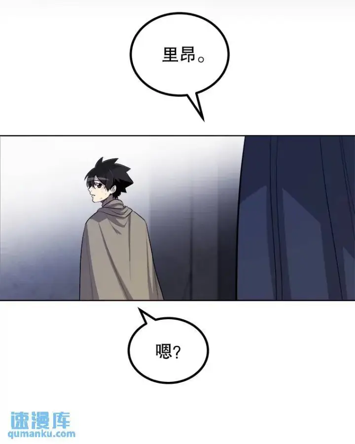 《勇士的圣剑升级路》70.是敌是友图68