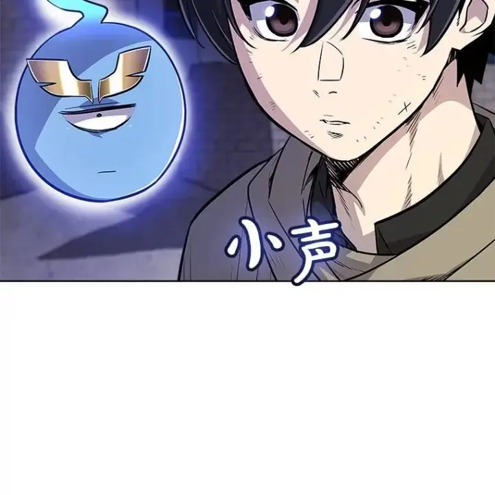 《勇士的圣剑升级路》70.是敌是友图72
