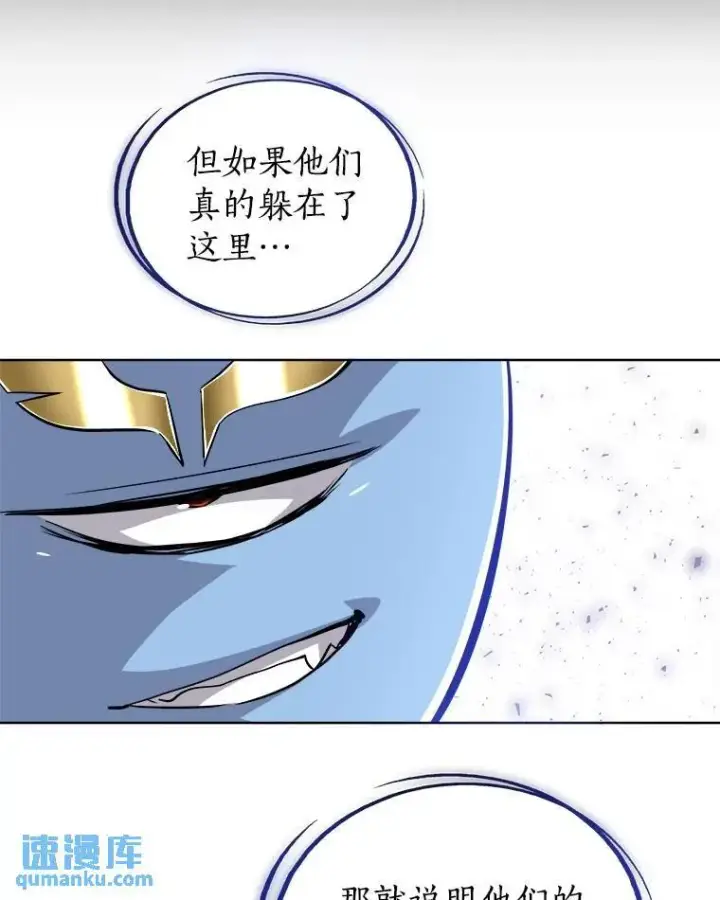 《勇士的圣剑升级路》70.是敌是友图75