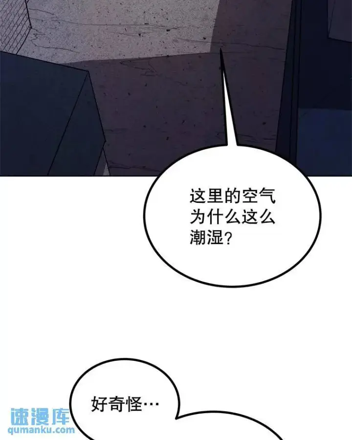 《勇士的圣剑升级路》70.是敌是友图79
