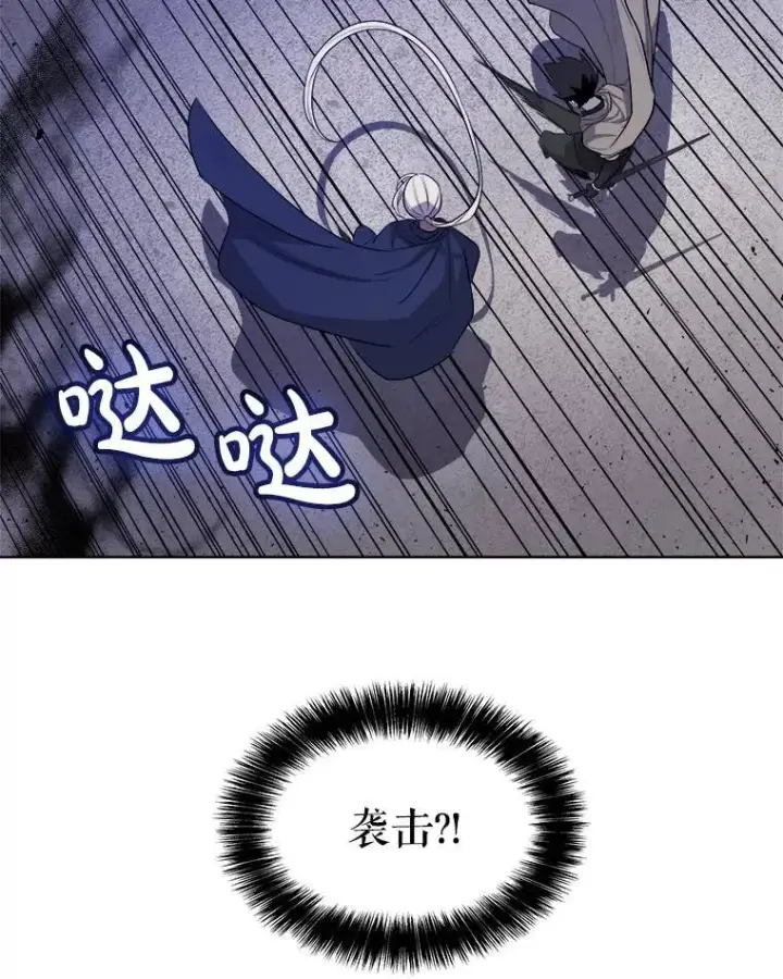《勇士的圣剑升级路》70.是敌是友图94