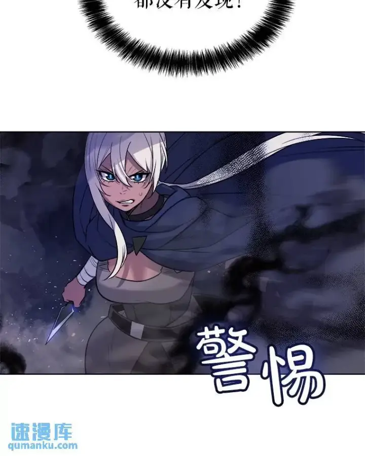 《勇士的圣剑升级路》70.是敌是友图96