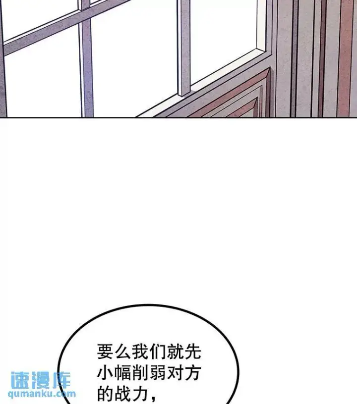 《勇士的圣剑升级路》71.吸血鬼的自述图109