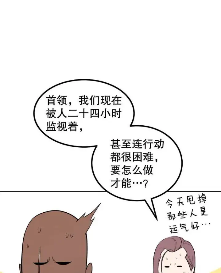 《勇士的圣剑升级路》71.吸血鬼的自述图117