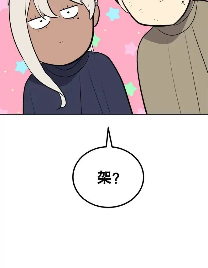 《勇士的圣剑升级路》71.吸血鬼的自述图125
