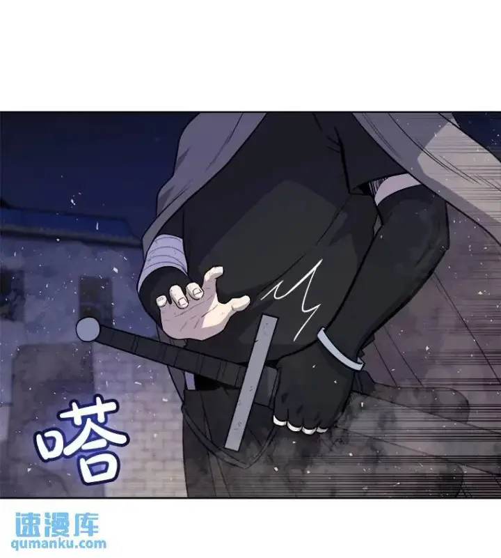 《勇士的圣剑升级路》71.吸血鬼的自述图15