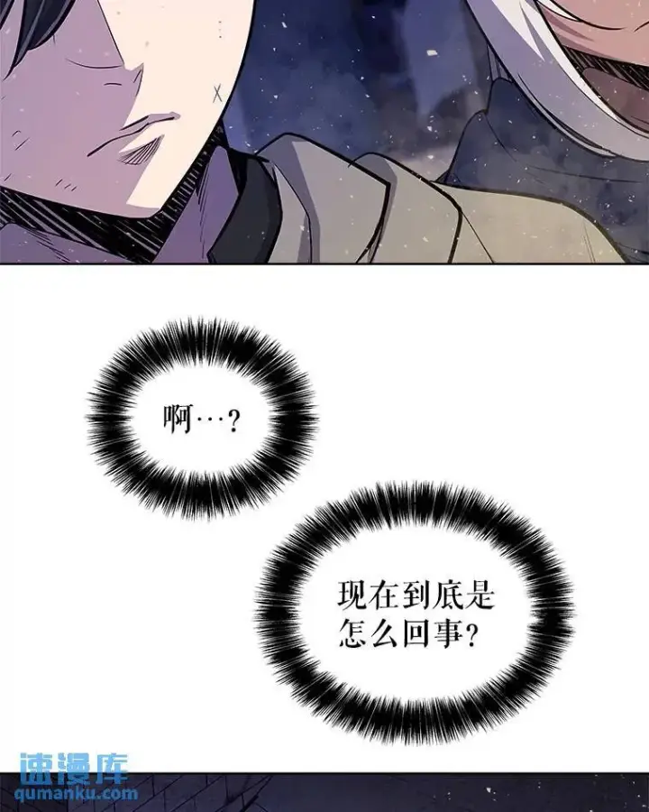 《勇士的圣剑升级路》71.吸血鬼的自述图26