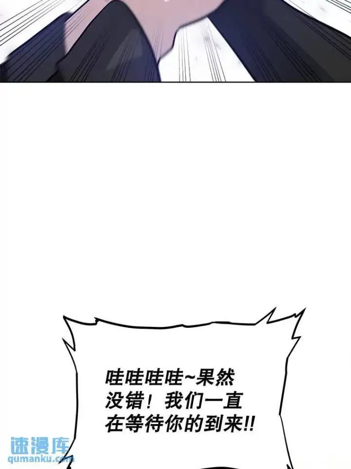 《勇士的圣剑升级路》71.吸血鬼的自述图33