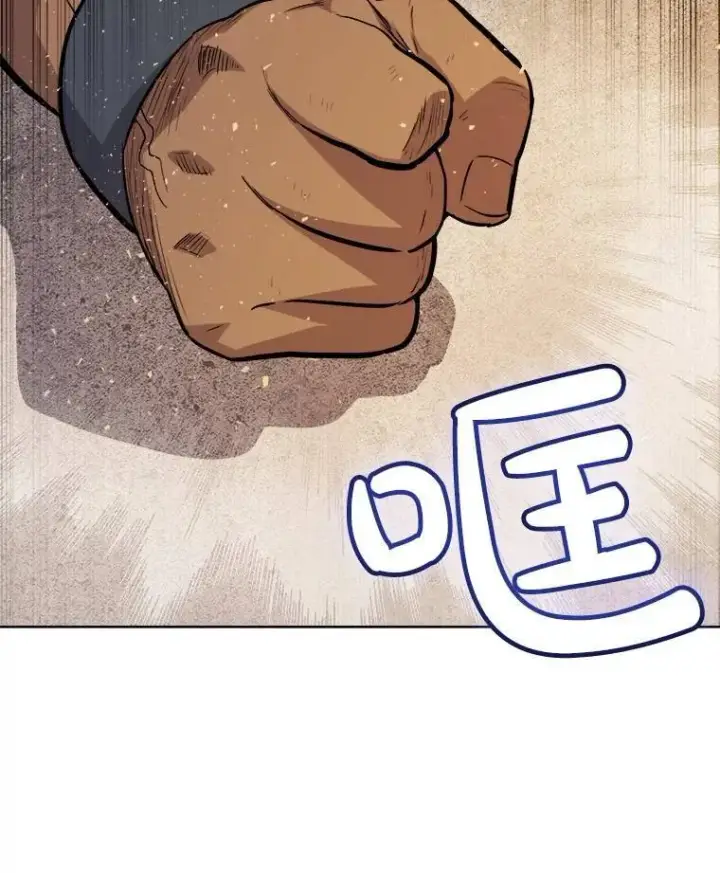 《勇士的圣剑升级路》71.吸血鬼的自述图47