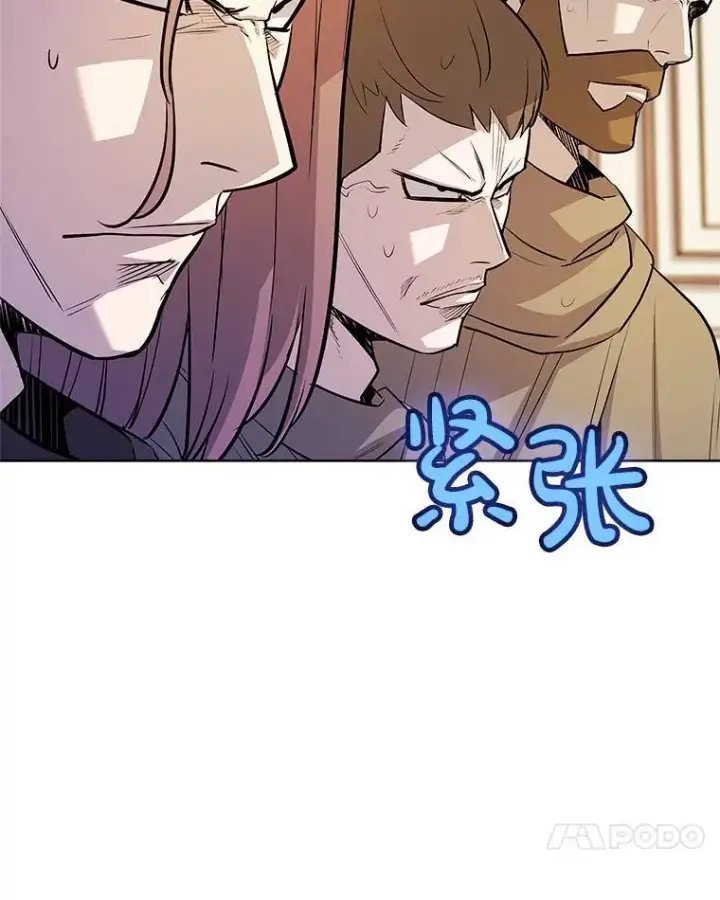 《勇士的圣剑升级路》71.吸血鬼的自述图62