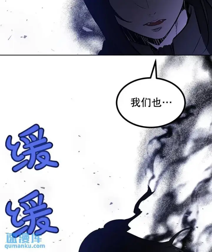 《勇士的圣剑升级路》71.吸血鬼的自述图65