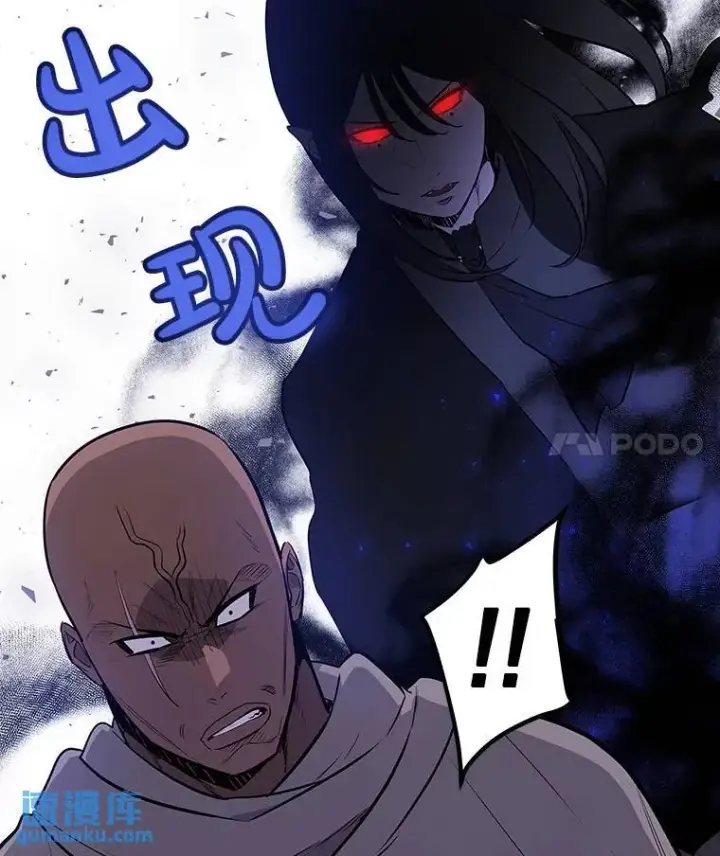 《勇士的圣剑升级路》71.吸血鬼的自述图66