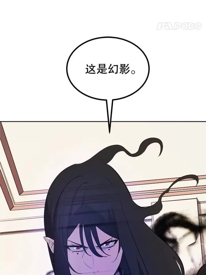 《勇士的圣剑升级路》71.吸血鬼的自述图70