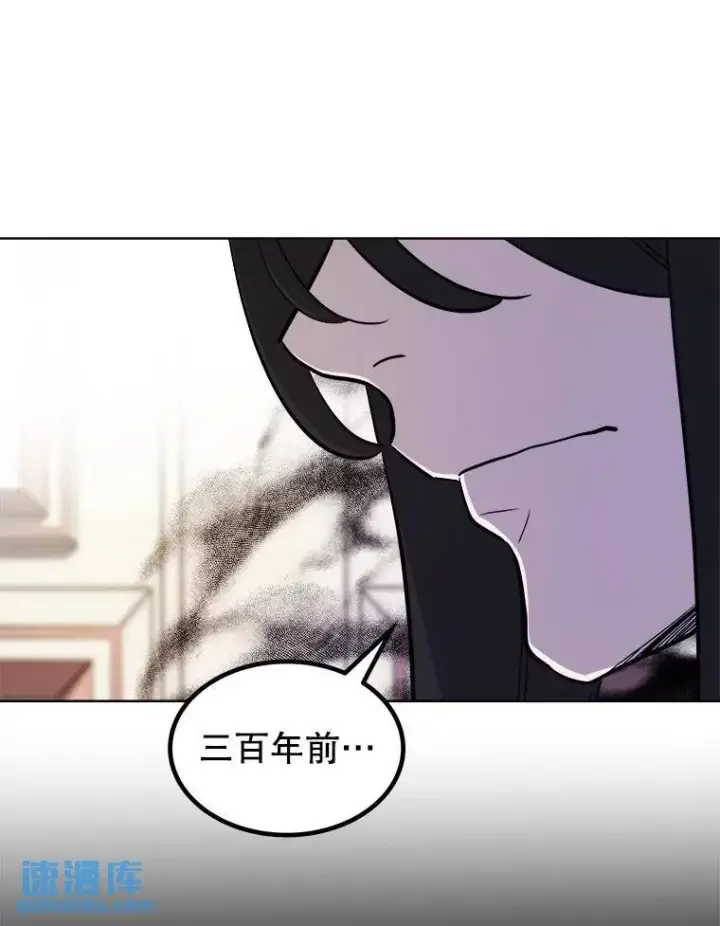 《勇士的圣剑升级路》71.吸血鬼的自述图82