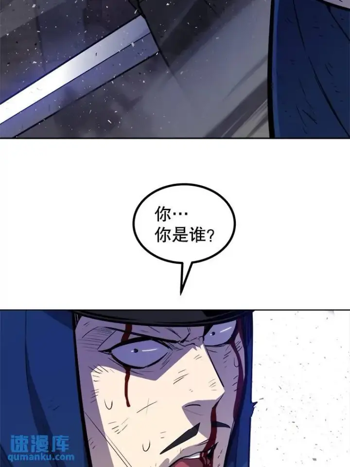 《勇士的圣剑升级路》72.假装打架图10