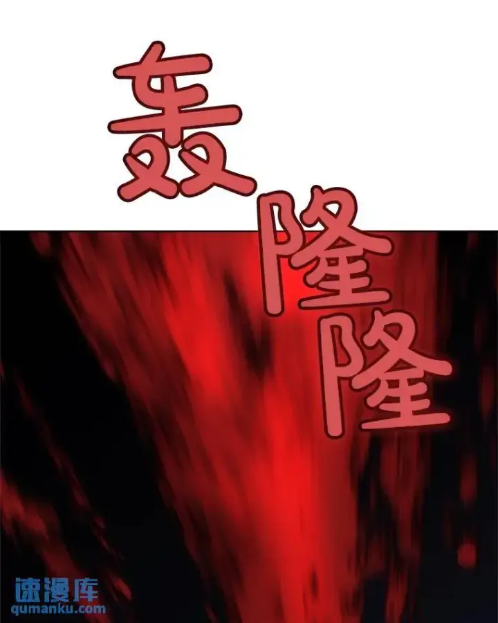 《勇士的圣剑升级路》72.假装打架图105