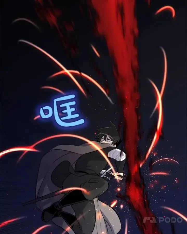 《勇士的圣剑升级路》72.假装打架图106