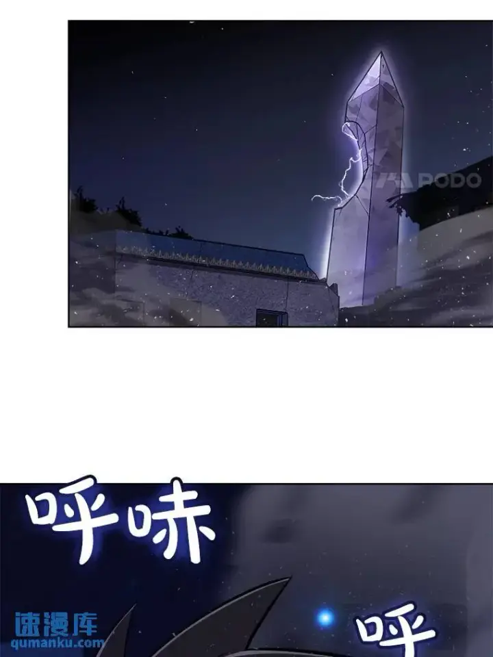 《勇士的圣剑升级路》72.假装打架图110