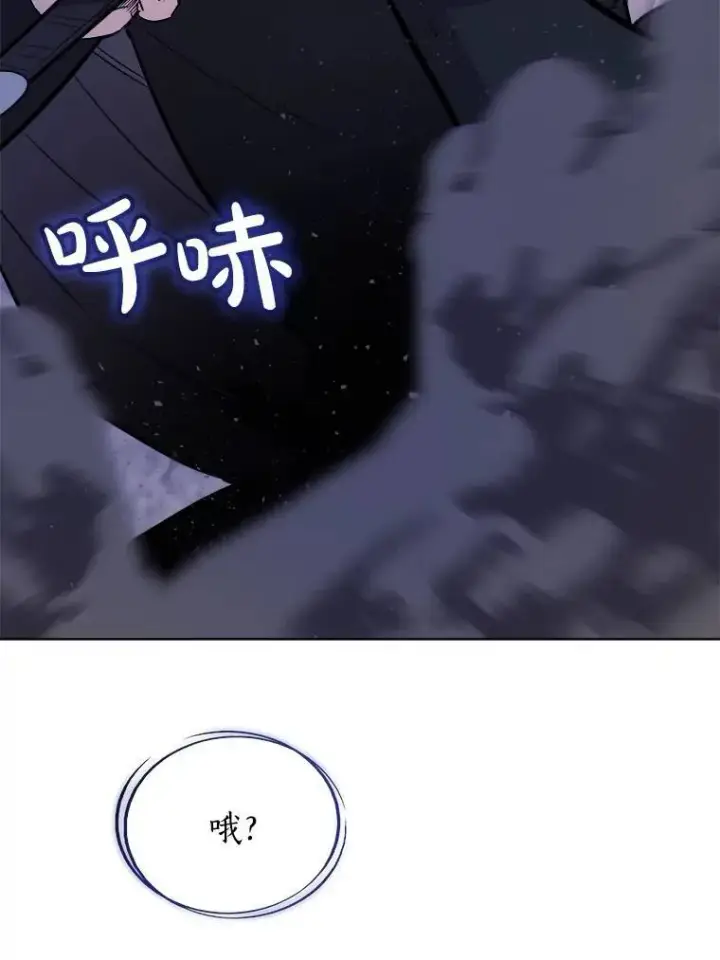《勇士的圣剑升级路》72.假装打架图112