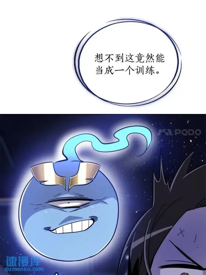 《勇士的圣剑升级路》72.假装打架图113