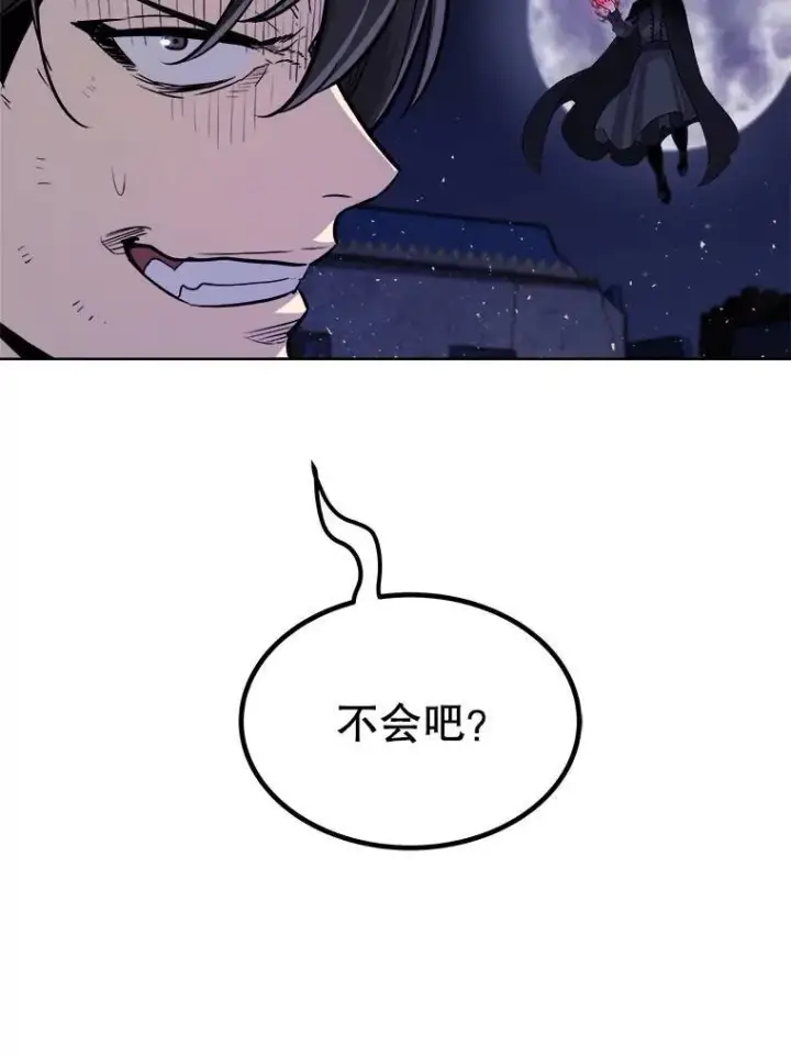 《勇士的圣剑升级路》72.假装打架图115