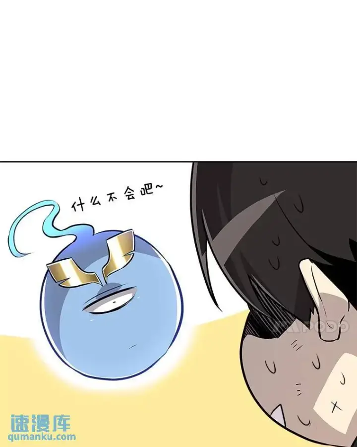 《勇士的圣剑升级路》72.假装打架图116