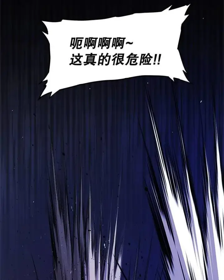 《勇士的圣剑升级路》72.假装打架图118