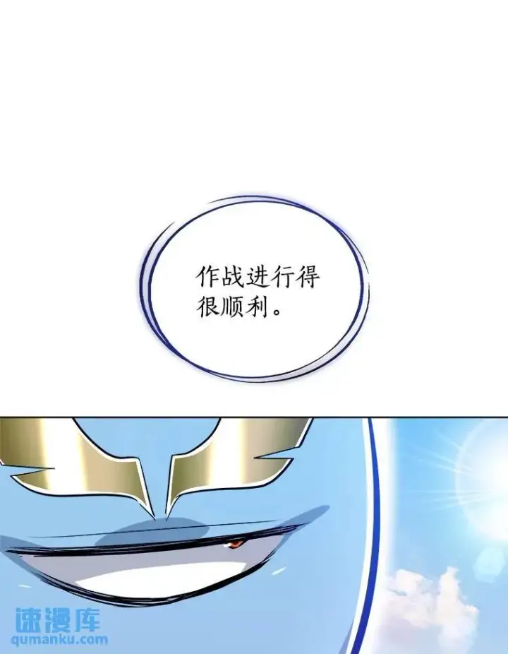 《勇士的圣剑升级路》72.假装打架图124