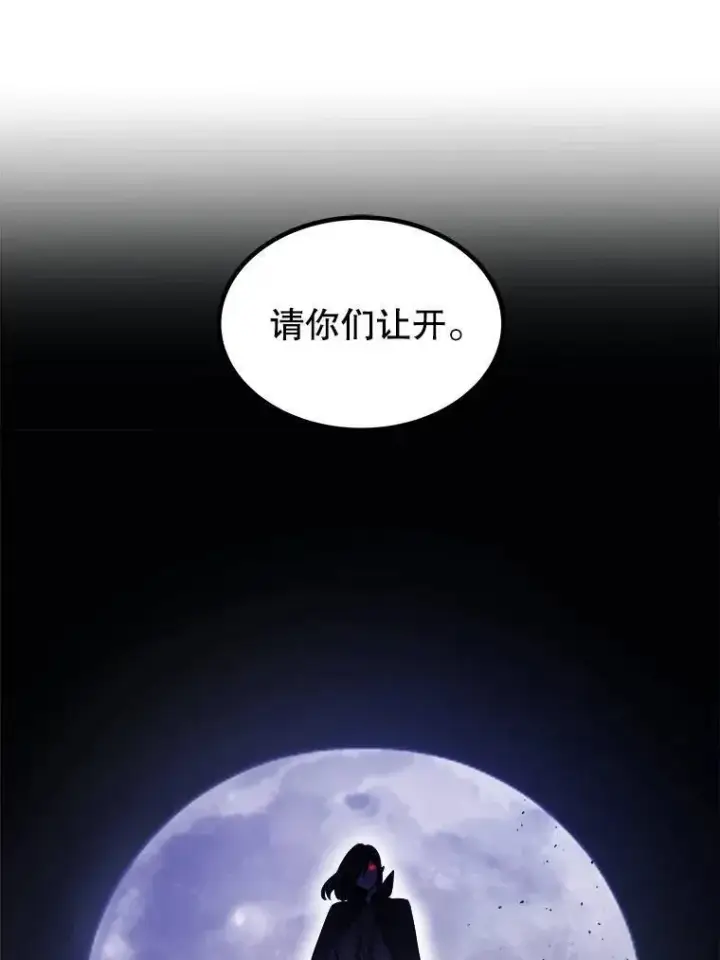 《勇士的圣剑升级路》72.假装打架图13
