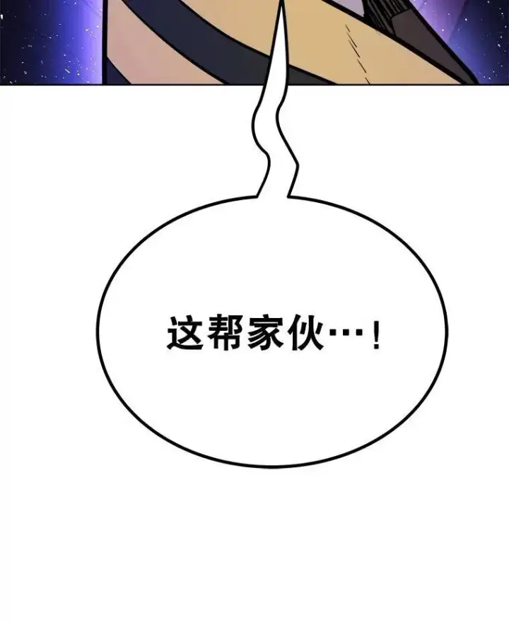 《勇士的圣剑升级路》72.假装打架图136