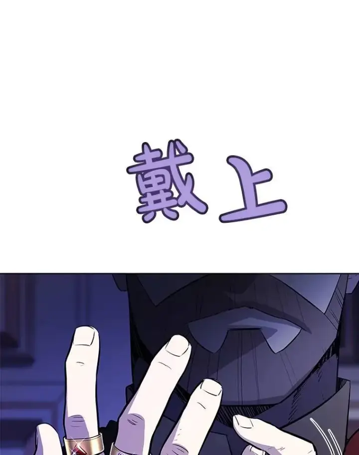 《勇士的圣剑升级路》72.假装打架图138