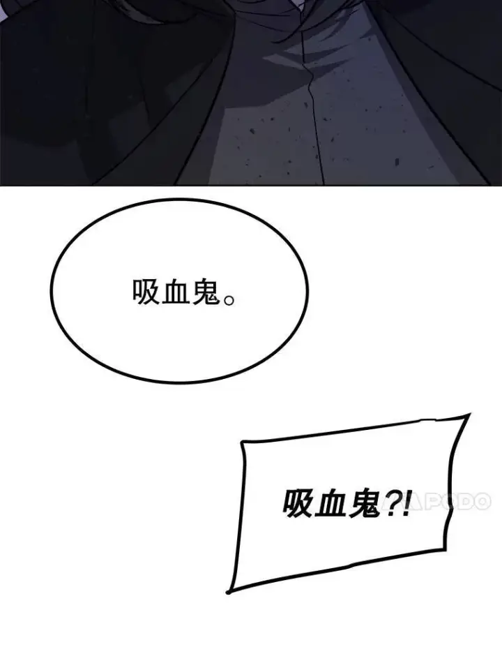 《勇士的圣剑升级路》72.假装打架图17