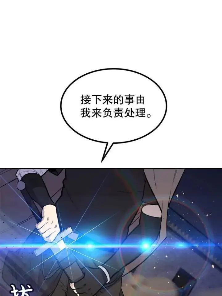 《勇士的圣剑升级路》72.假装打架图18
