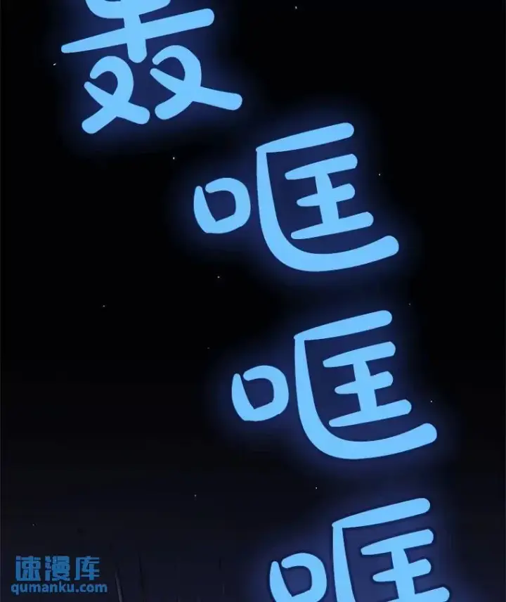 《勇士的圣剑升级路》72.假装打架图2