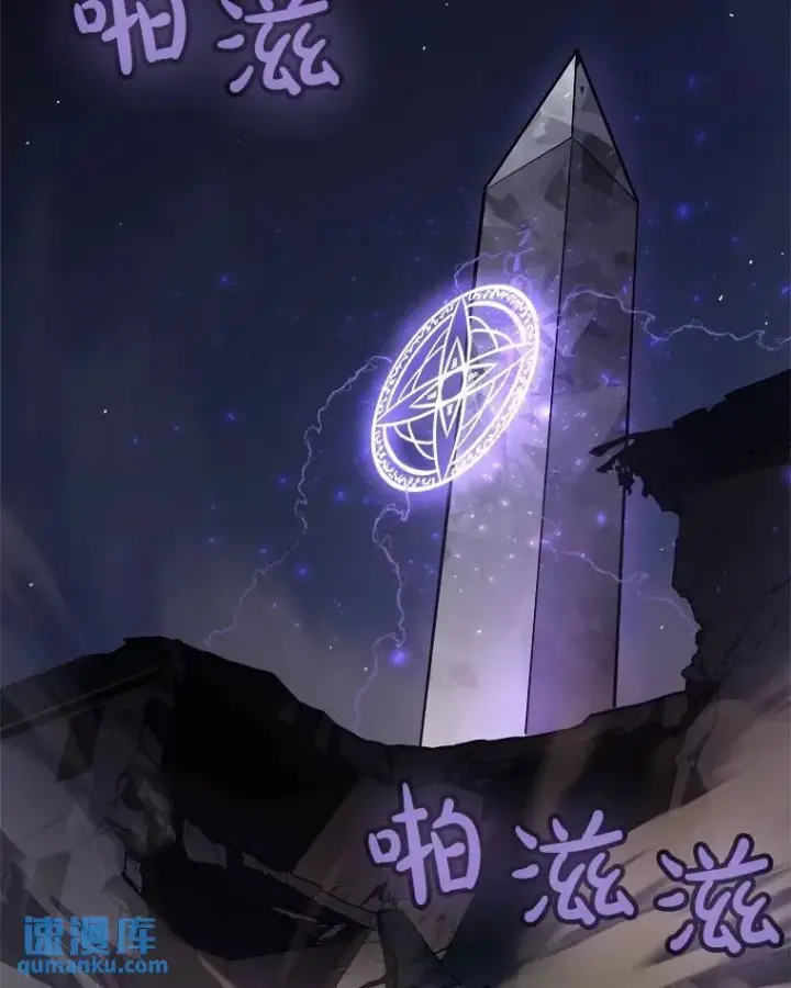 《勇士的圣剑升级路》72.假装打架图50