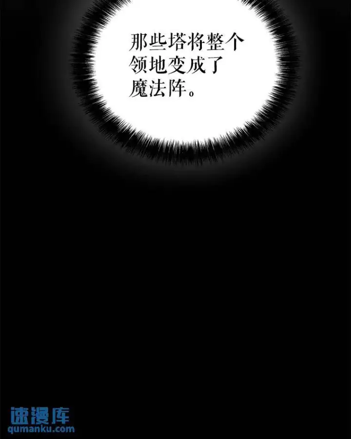 《勇士的圣剑升级路》72.假装打架图54