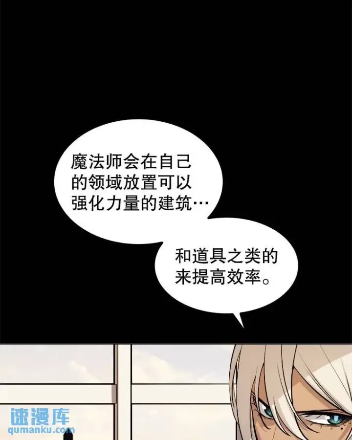 《勇士的圣剑升级路》72.假装打架图55