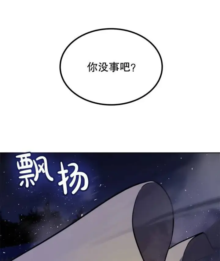 《勇士的圣剑升级路》72.假装打架图6