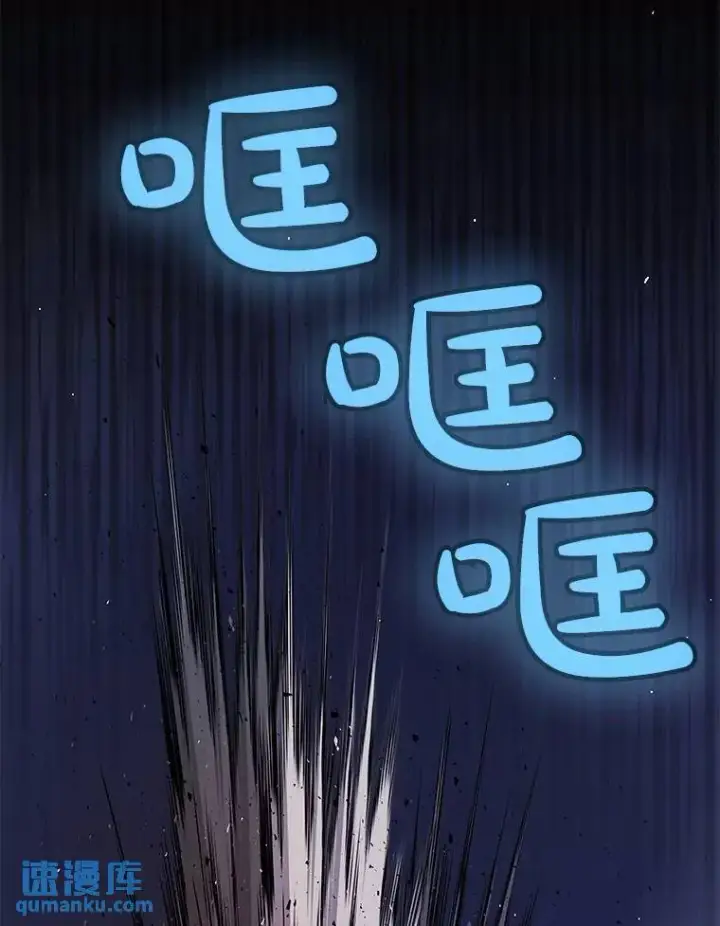 《勇士的圣剑升级路》72.假装打架图61