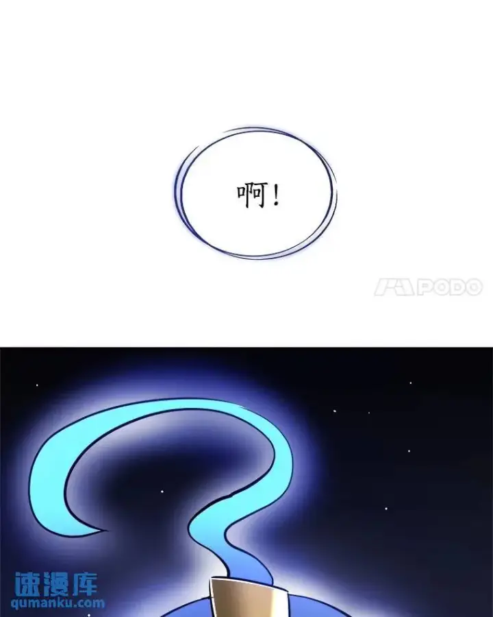 《勇士的圣剑升级路》72.假装打架图69