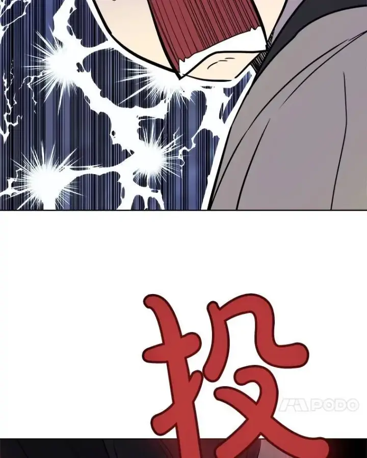 《勇士的圣剑升级路》72.假装打架图72