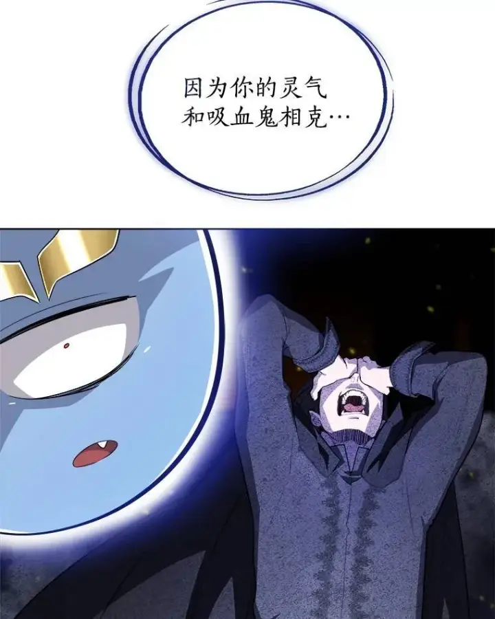 《勇士的圣剑升级路》72.假装打架图81
