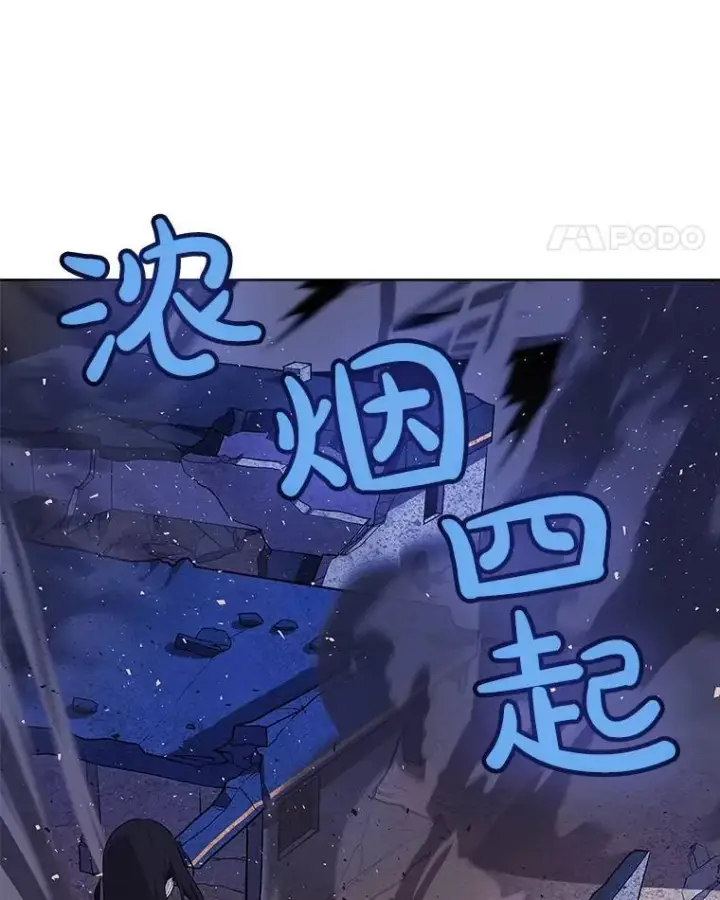 《勇士的圣剑升级路》72.假装打架图93