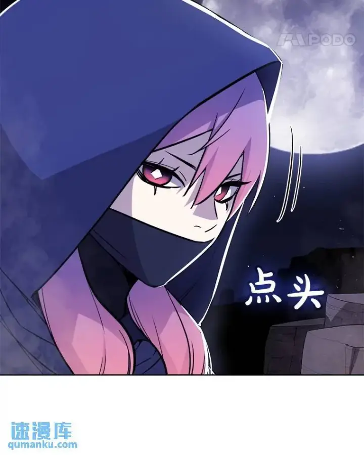 漫画《勇士的圣剑升级路》73.会合第112张图