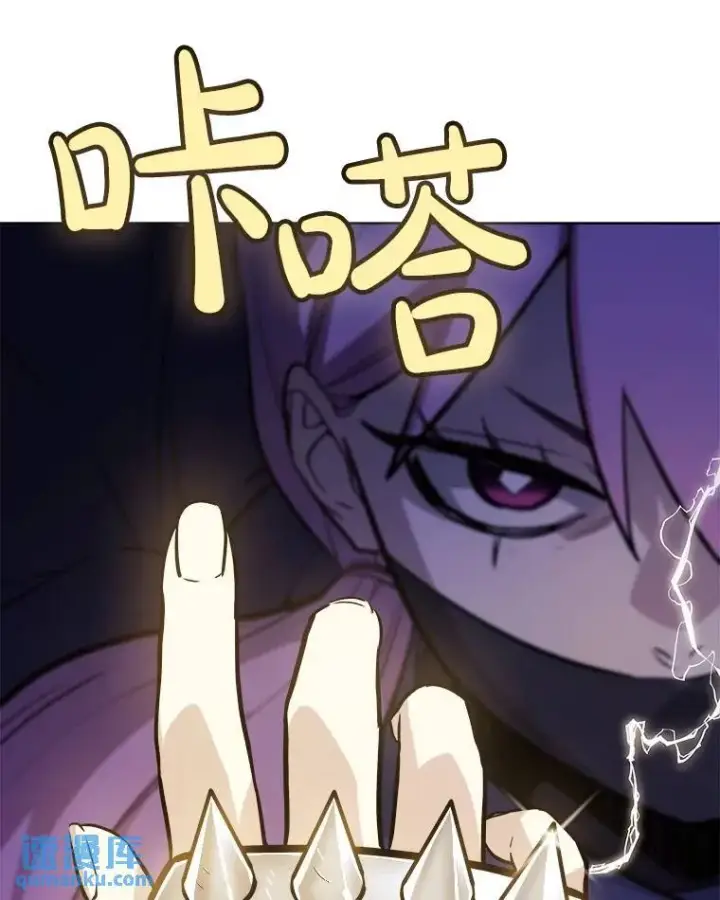 漫画《勇士的圣剑升级路》73.会合第126张图